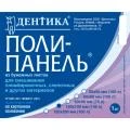 Блоки для замешивания (Полипанель)