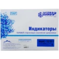 Химические индикаторы для паровой стерилизации Химические индикаторы для паровой стерилизации