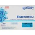 Химические индикаторы для воздушной стерилизации Химические индикаторы для воздушной стерилизации