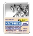 Для моляров