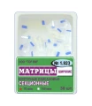 Матрицы-колпачки